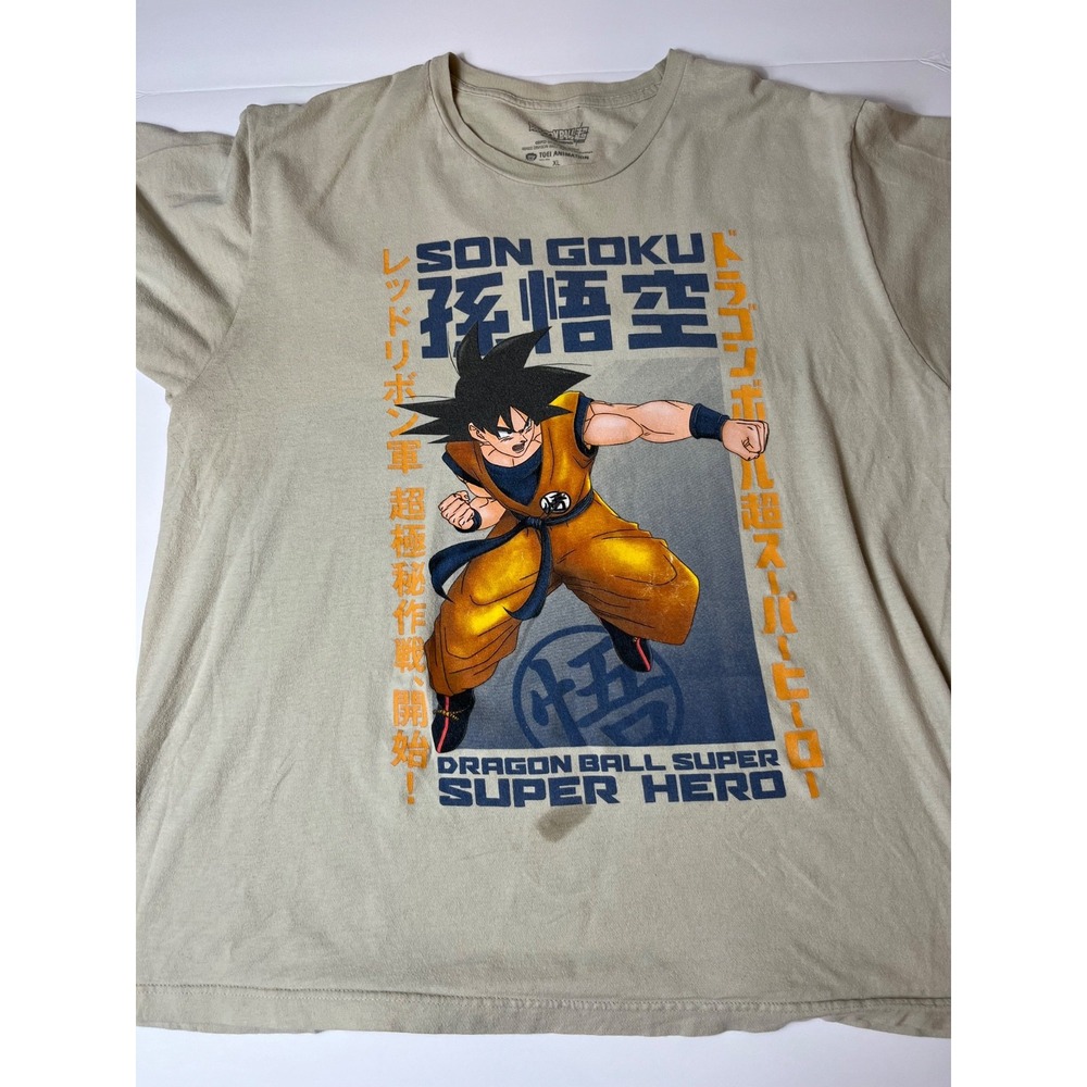Dragon Ball‎ Super Son Goku T-Shirt - XL